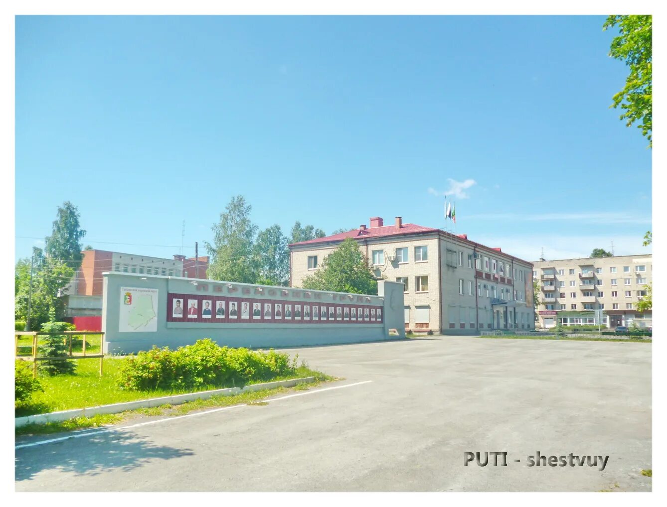 Аллея кирова тавда. Улица кирова тавда. Аллея тавда тренажеры. Тавда ул кирова. Тавда кирова 124.