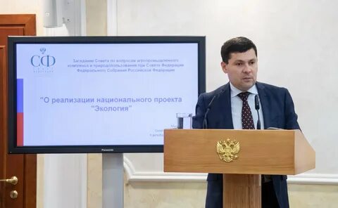 Экология региона нижегородский