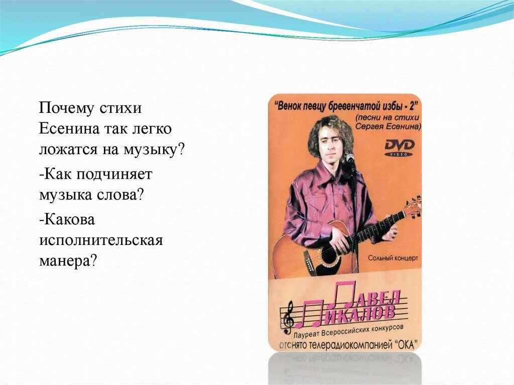 Стих почему сегодня. Стих почему. Отчего стихотворение. Поэзия зачем. Стихотворение "почему я пишу".