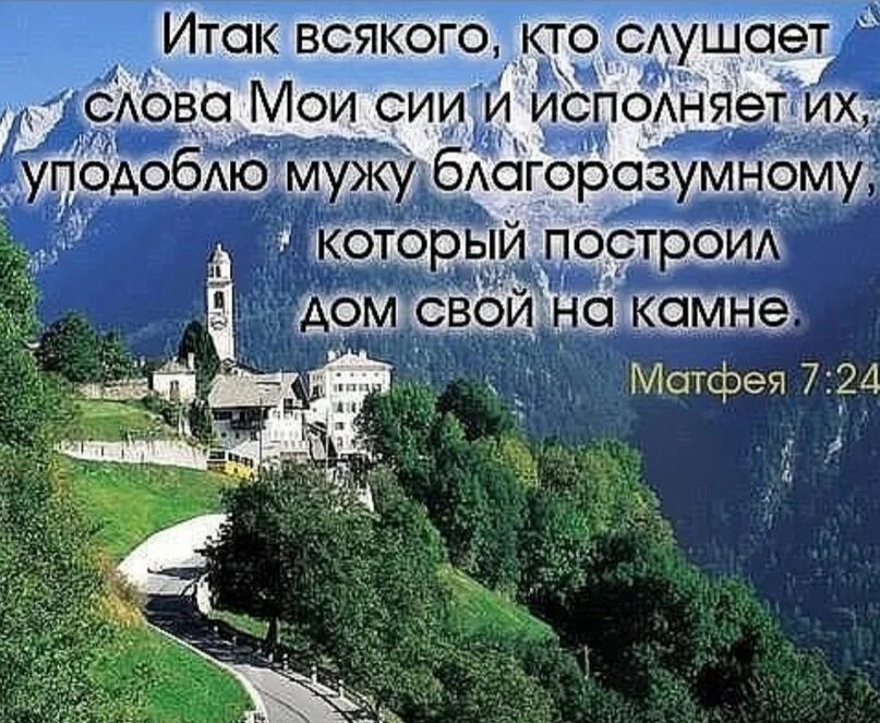 И он их исполняет
