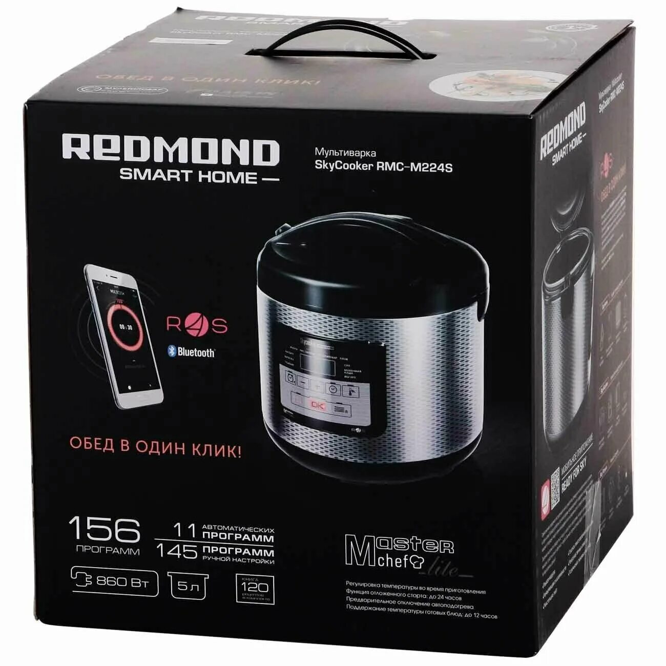 Redmond rw2400. Редмонд 224s мультиварка. Redmond SKYCOOKER m224s. Мультиварка редмонд RMC-m224s. Мультиварка редмонд SKYCOOKER.