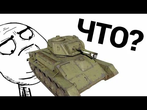 Почти т