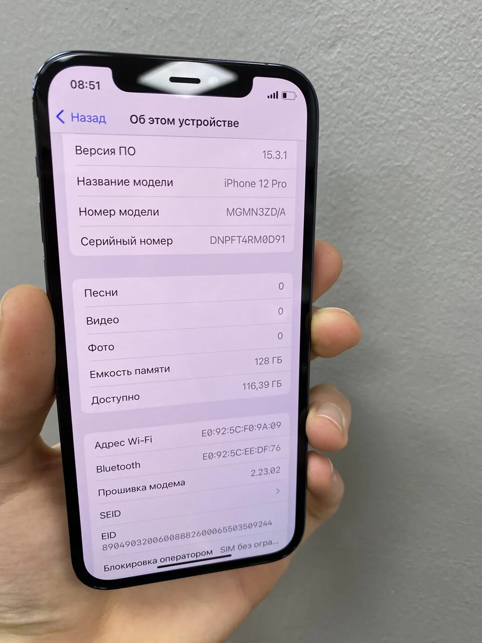 Iphone 14 pro цены 128gb. Айфон 14 128 ГБ. Айфон 14 128 гигабайт. Iphone 14 128gb. Iphone 12 Pro 128gb.