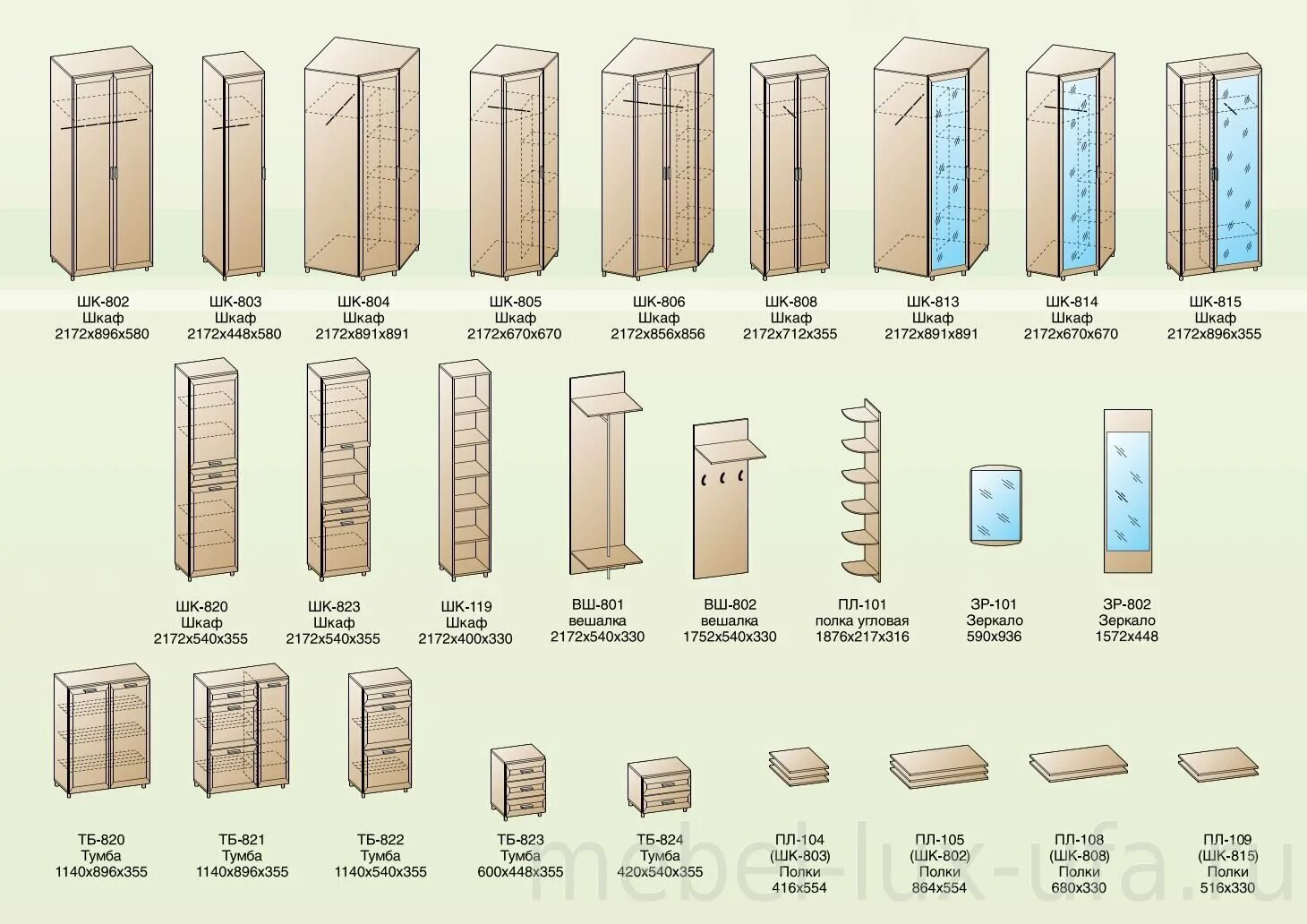 Фабрика лером новый каталог мебели с ценами. Лером сайт каталог. Лером сайт каталог. Мебельная компания лером каталог. Мебельная фабрика лером каталог.