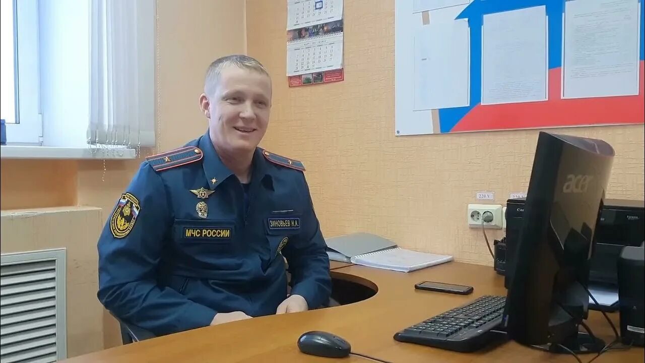 Гу фпс. 2 ПСО ФПС ГПС ГУ МЧС. МЧС Архангельск. Морозенко МЧС Архангельской области. ПСЧ -40 ПСО ФПС ГПС ГУ МЧС России по АО.