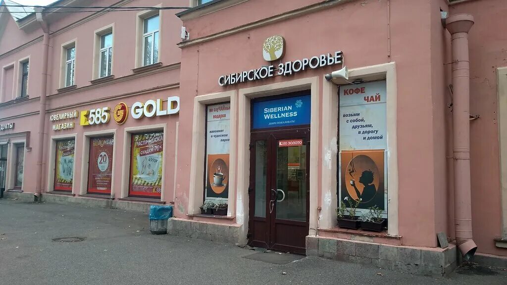 ломбард в петергофе. ород петергоф конюшня. 585 петергоф. 585 петергоф. магазин 585 золотой.