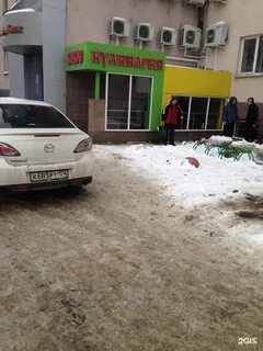 Молодогвардейцев 32
