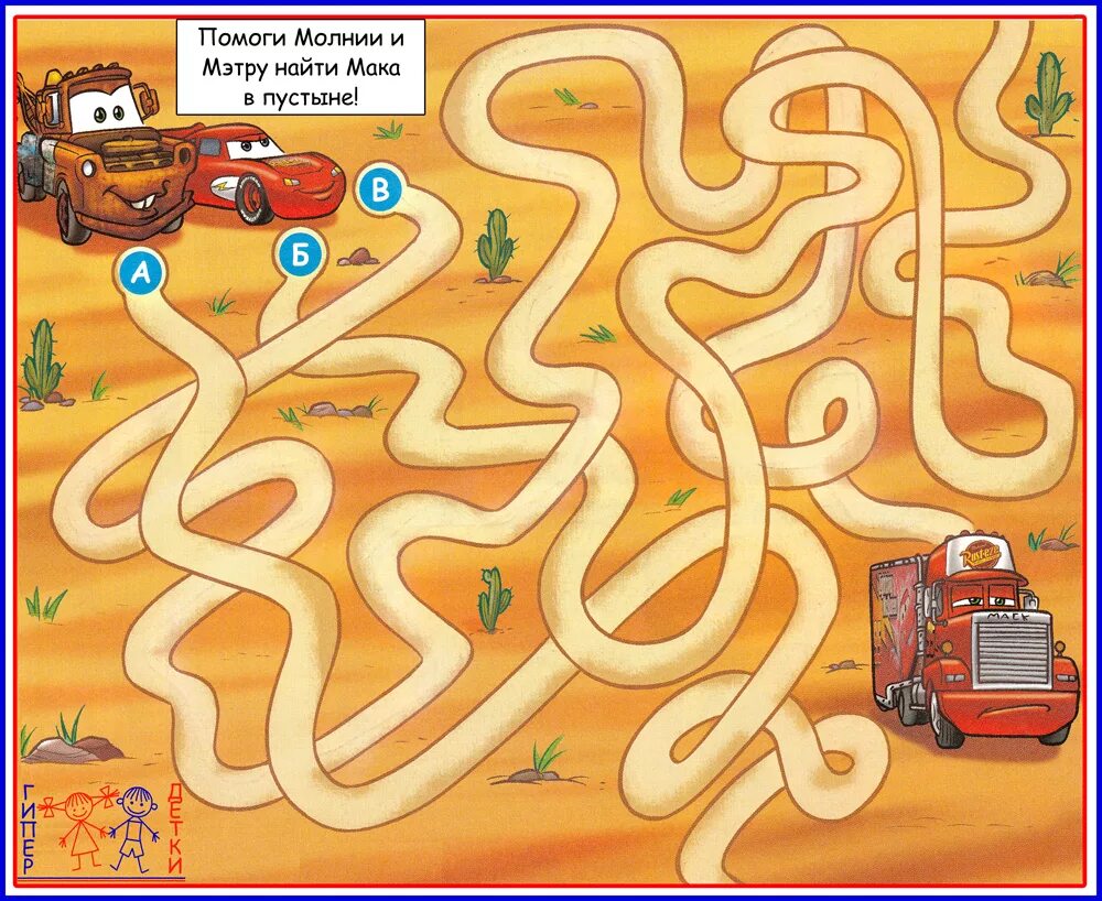 лабиринт задание для детей 6 лет. лабиринт для детей 5 лет. игра лабиринт для детей 4 лет. игра лабиринт для детей 4 лет. задание лабиринт 5-6 лет.