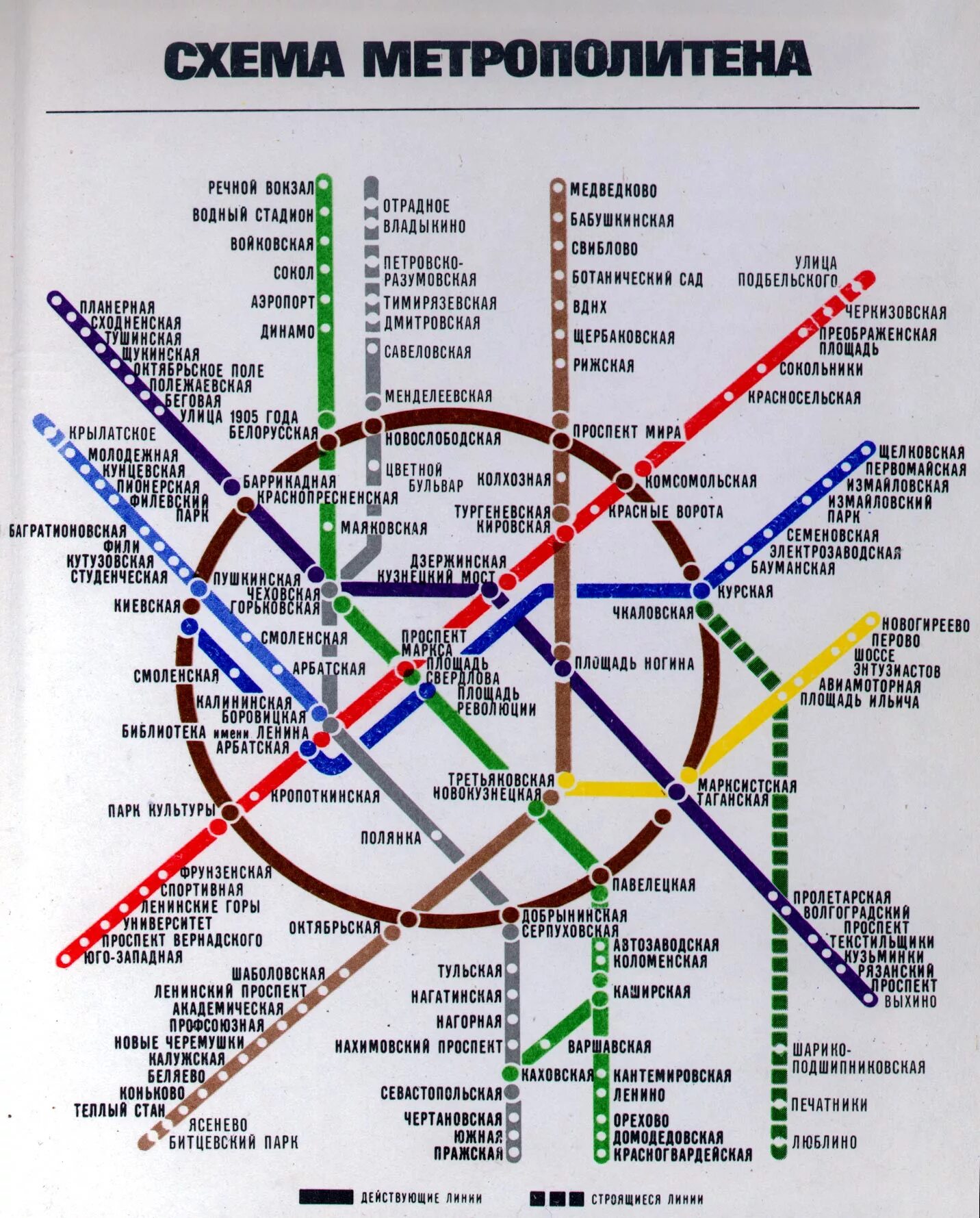 Метро москвы 2000 год. Москва схема Московского метрополитена. Схема метрополитена на карте Москвы. Карта Москвы со станциями метро. Схема Московского метро увеличенная.