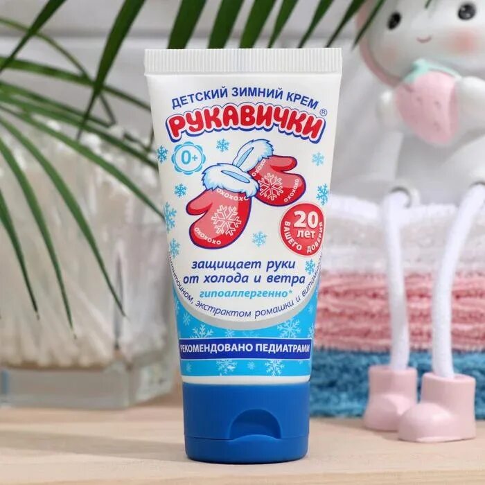 Крем для рук детский рукавички. Крем для рук рукавички. Крем рукавички. Морозко крем рукавички, 50 мл. Рукавички крем от мороза.