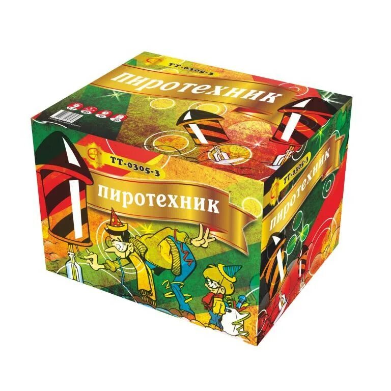 Салют приморский. Ооо салют бельё.