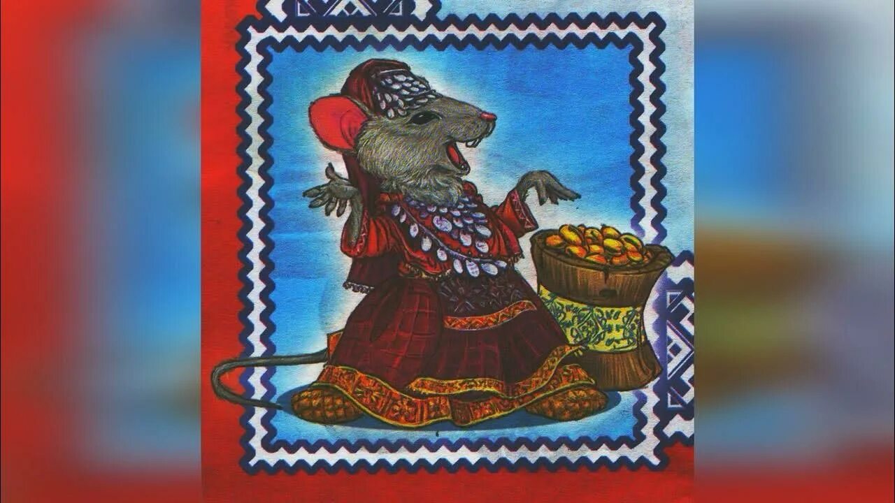 Мышь и воробей удмуртская. Мышь и воробей удмуртская сказка. удмуртские сказки. мышь и удмуртская народная сказка. хантыйская сказка мышка.