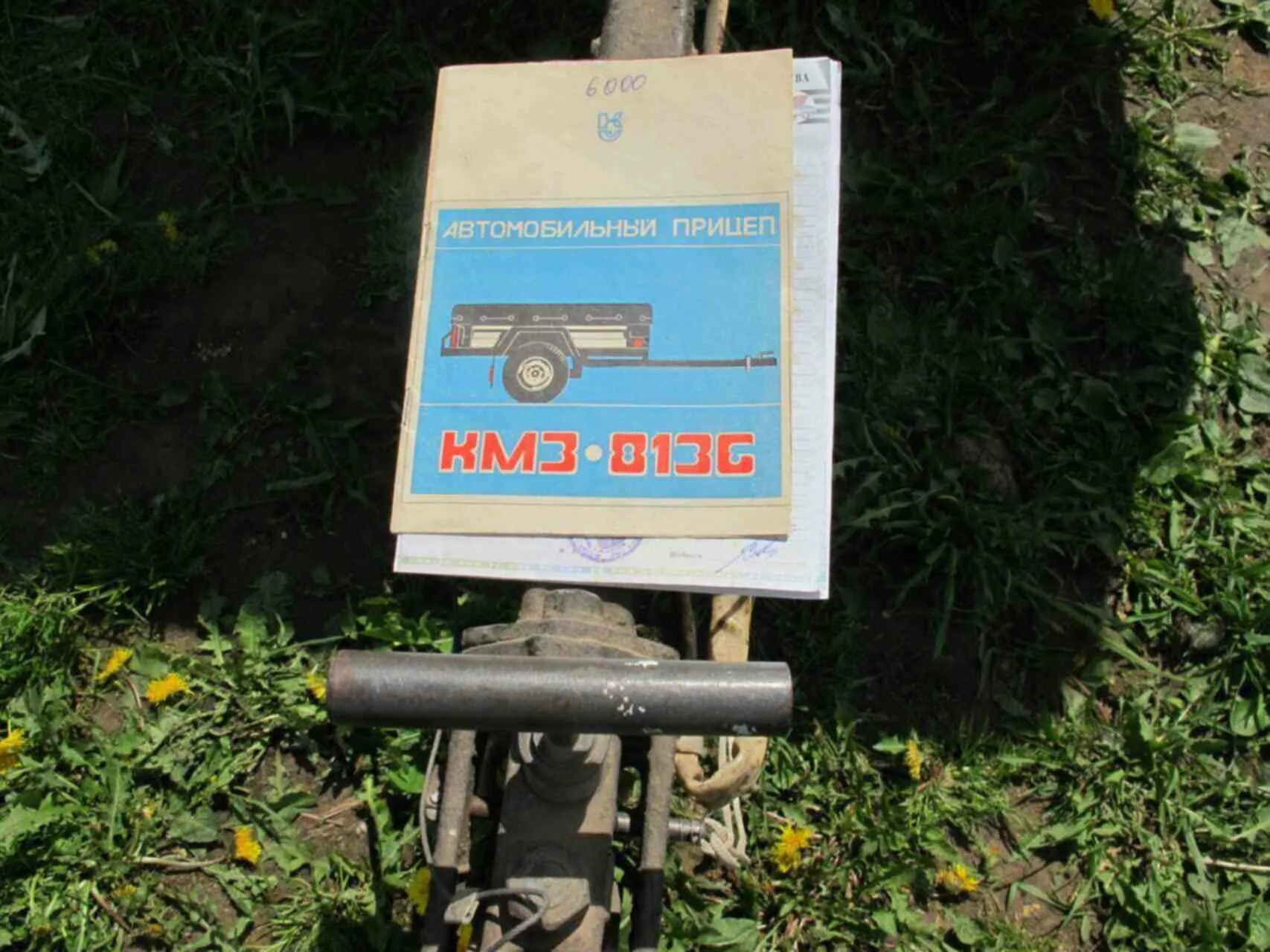 Номер рамы маз 500. Прицеп кмз 81. Кмз 8119 номер кузова. Кмз 8119 шильда табличка. Табличка прицепа кмз 8136.