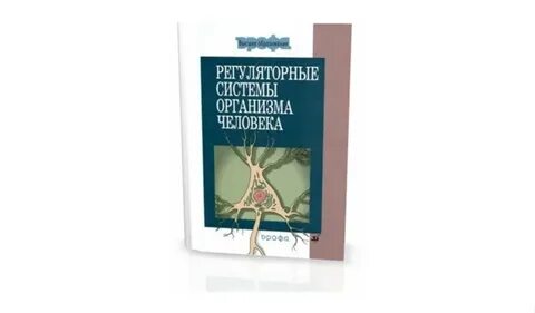 Дубынин книги