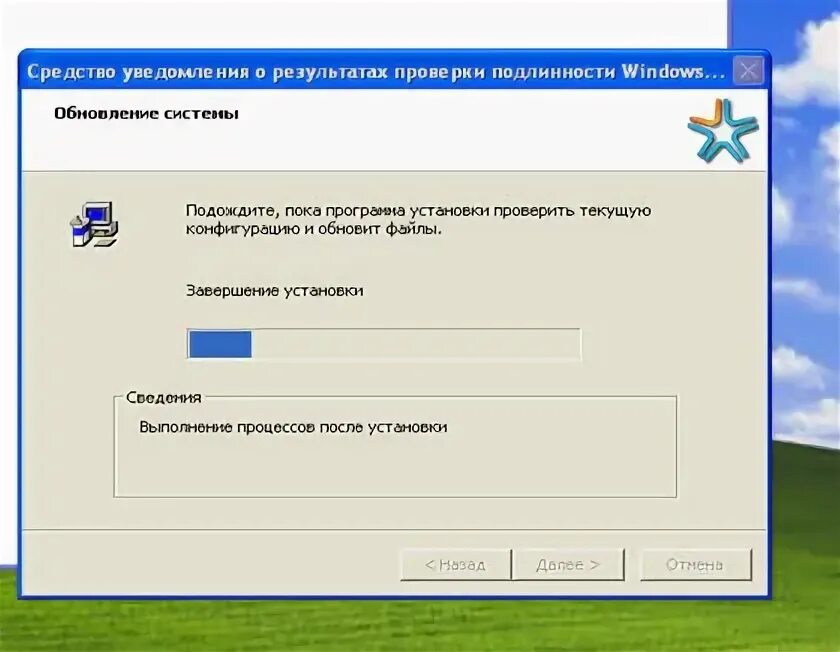 Ключ проверки подлинности. Отличия пиратской Windows 10. Пиратский виндовс 10 и лицензионный отличия. Убрать подлинность