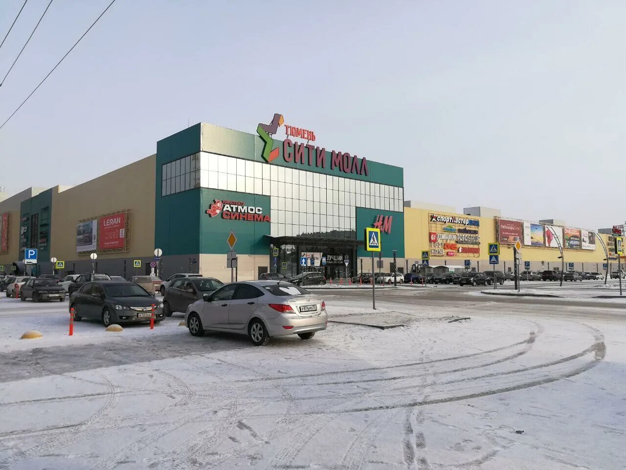 сити молл тюмень. сити молл тюмень магазины. сити молл тюмень одежда. трц сити молл тюмень. сити молл тюмень график работы.
