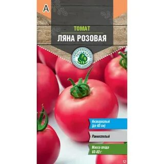 Томат розовая ляна отзывы характеристика