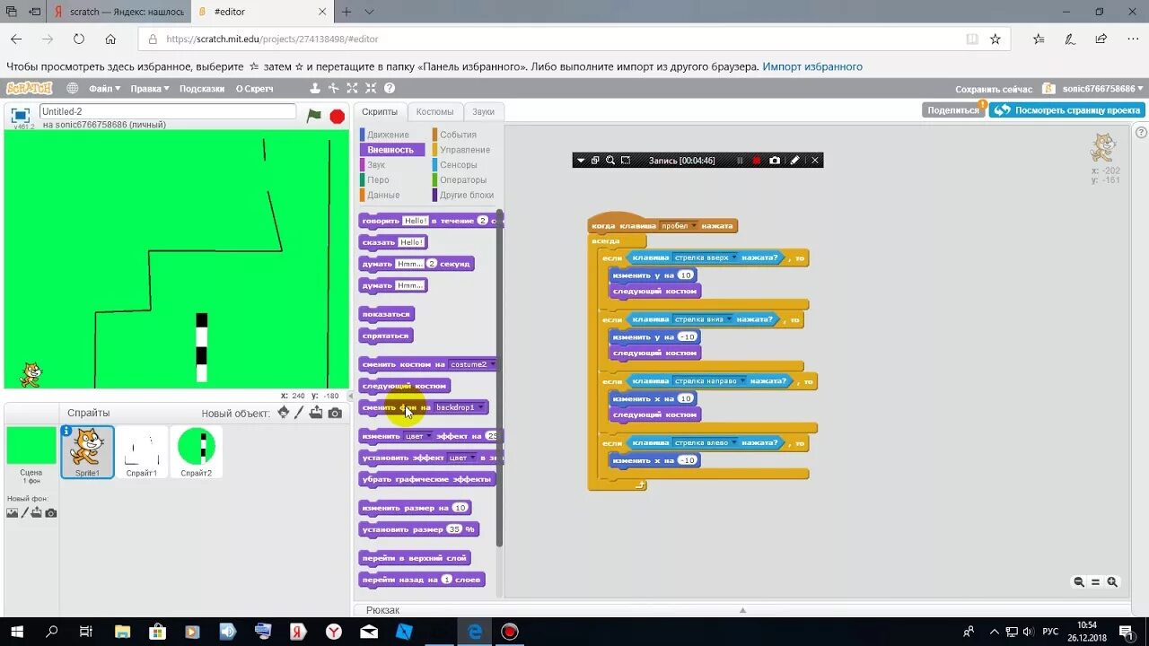 Как сделать 3д в скретч. Лабиринт для игры в скретч. игра лабиринт на scratch. лабиринт для проекта scratch. игра лабиринт в скретче.