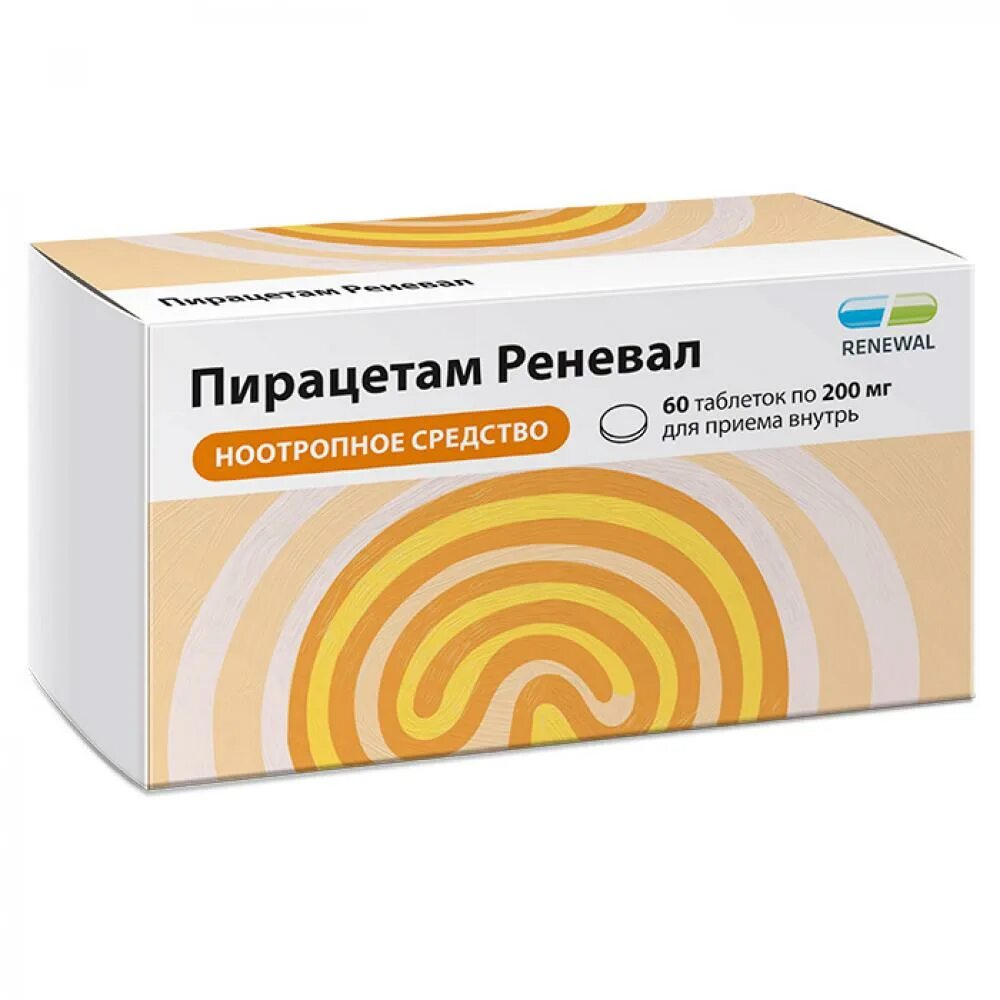 Пирацетам это ноотроп. Пирацетам. пирацетам табл. пирацетам 200. пирацетам реневал.