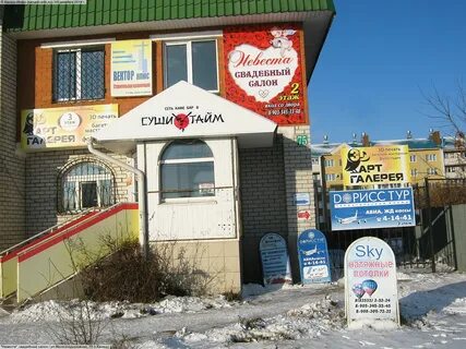 Канаш каталог товаров