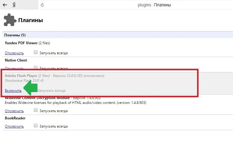 Плагин это простыми. Че такое плагин. Плагин что это такое простыми словами. Плагин что это такое простыми словами. Плагин что это такое простыми словами.