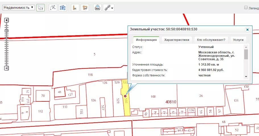 Площадь земли по кадастровому номеру. Площадь земельного участка по кадастровому номеру. как понять размер участка по кадастровому номеру. как найти размер участка по кадастровому номеру. размер участка по кадастровому номеру в метрах.