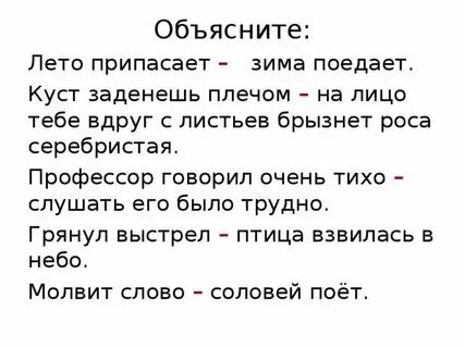 Подъедите или подъедете как правильно пишется слово