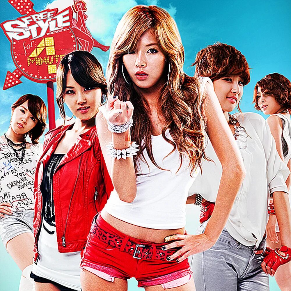 4minute. 4minute обложки. 4minute обложки альбомов. Freestyle k-Pop. Включи 4 минуты 30