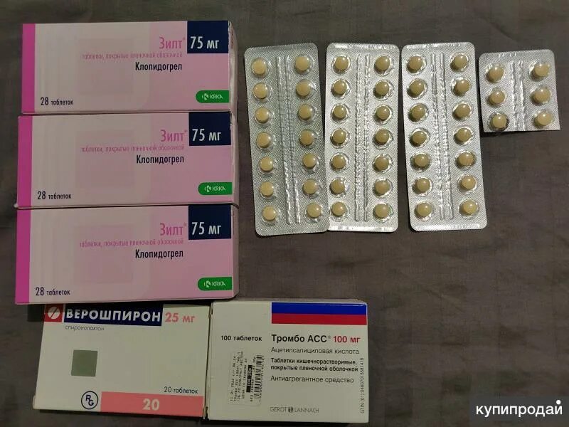 Цены на лекарства. Купить лекарство в оренбурге