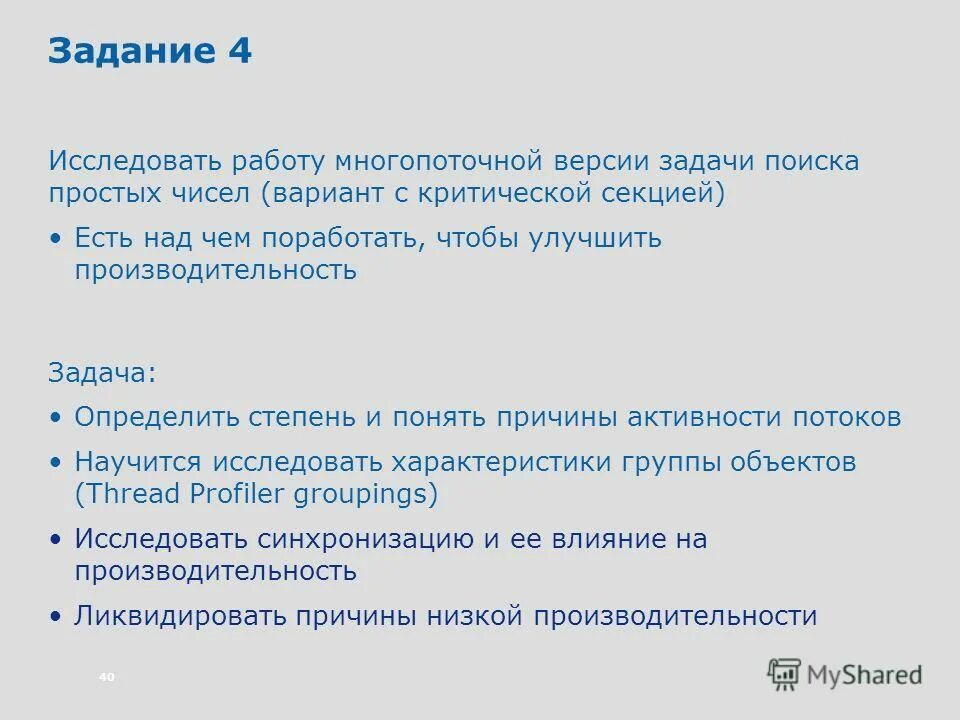 Способы построение алгоритма. Задача о рюкзаке пример. Задачи по информатике решение задач. Этапы решения задач с использованием компьютера. Задача о рюкзаке с минимумом целевой функции.