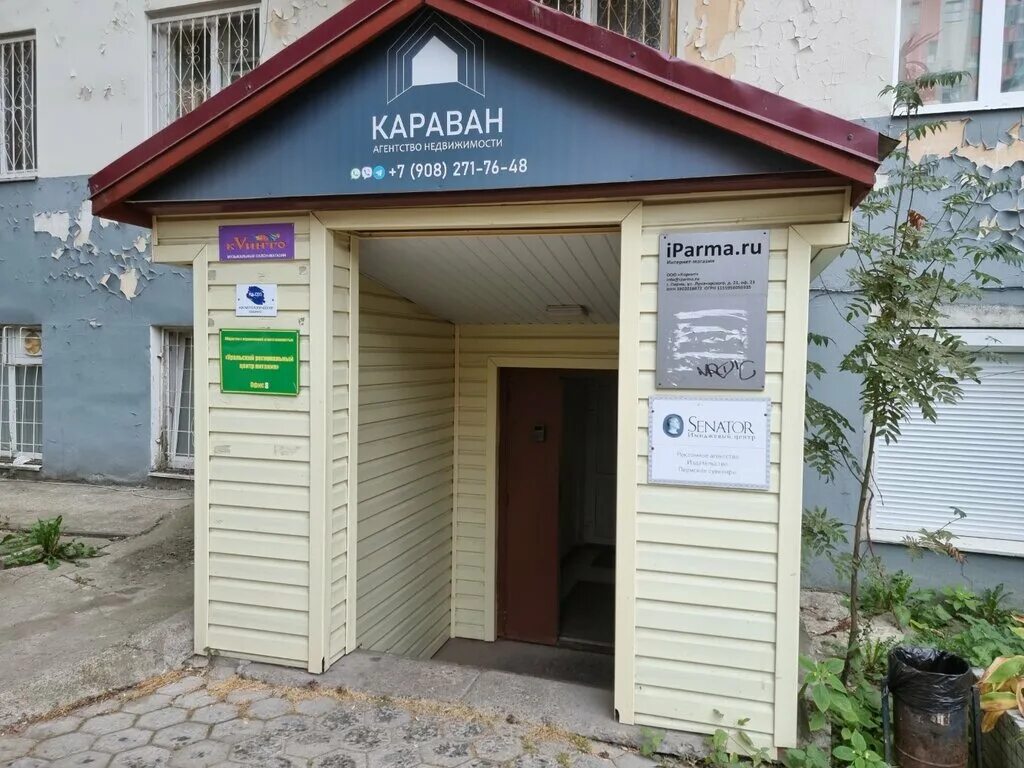 Сенатор пермь. Пушков сенатор в единой россии. Сенатор пушков автомобиль. Сенатор пермь. Сенатор пушков автомобиль.