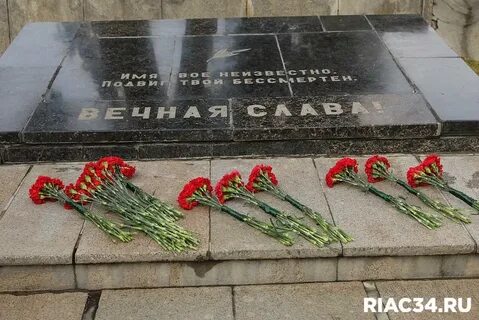 Памяти защитникам отечества
