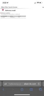 Unexpected message