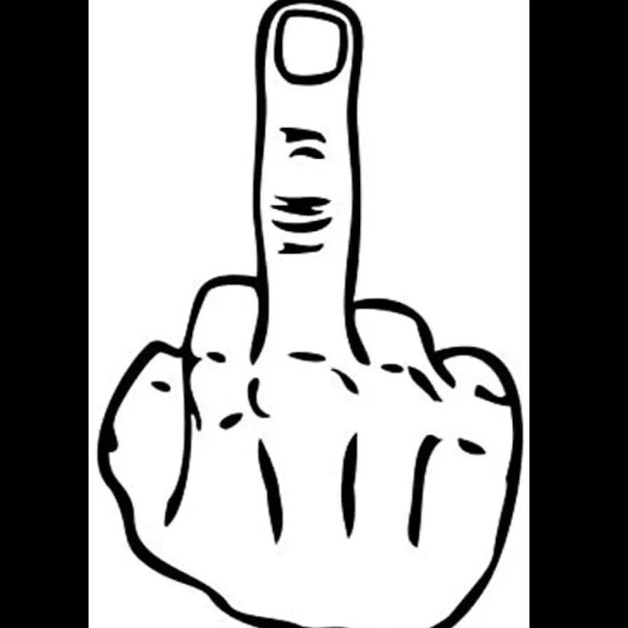 Деревянные гета. Картинка факью. Средний палец. Плохой препод. Эминем факью.