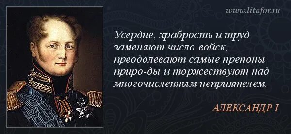Храбрость число. Храбрость число. Храбрость число. Медаль за храбрость 2 степени. Храбрость это простыми словами.