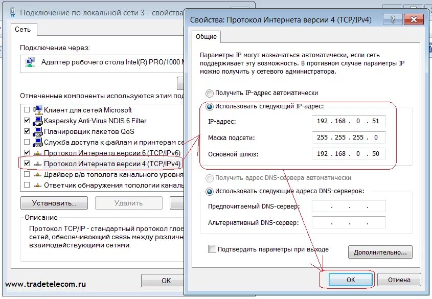 Как подключить точку доступа к компьютеру. Как подключить точку доступа вай фай к компьютеру. Как подключить ПК К точке доступа. Как подключиться к точке доступа на ПК.