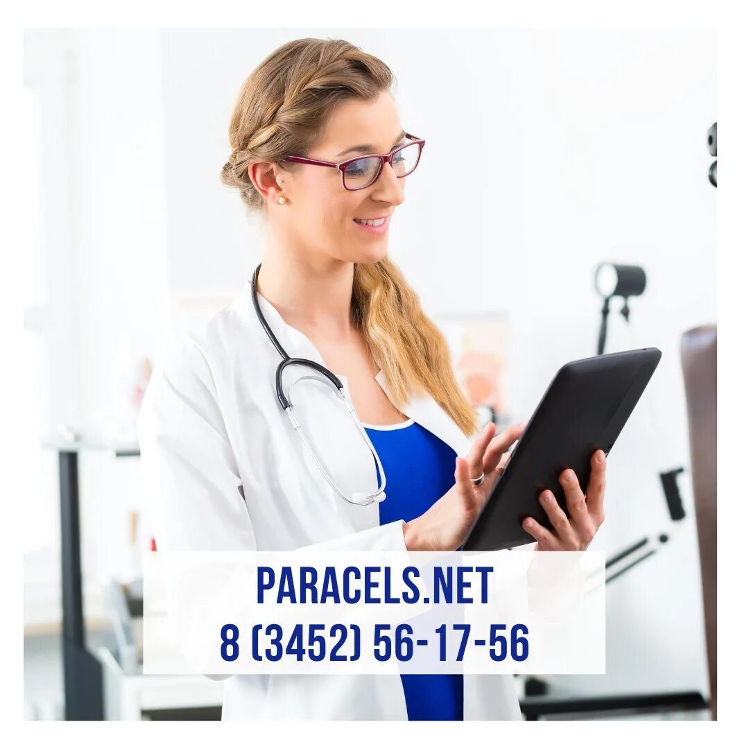 центр парацельс александров. парацельс настоящее имя филипп ауреол теофраст бомбаст фон гогенгейм. клиника парацельс оренбург врачи фото. парацельс в истории медицины. клиника парацельс тюмень.