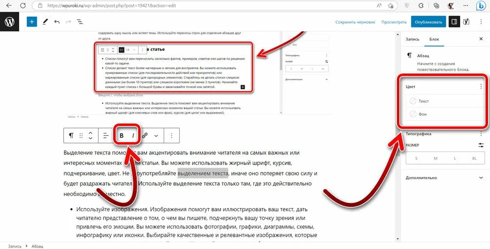 Как поменять раскладку на самсунге клавиатуры