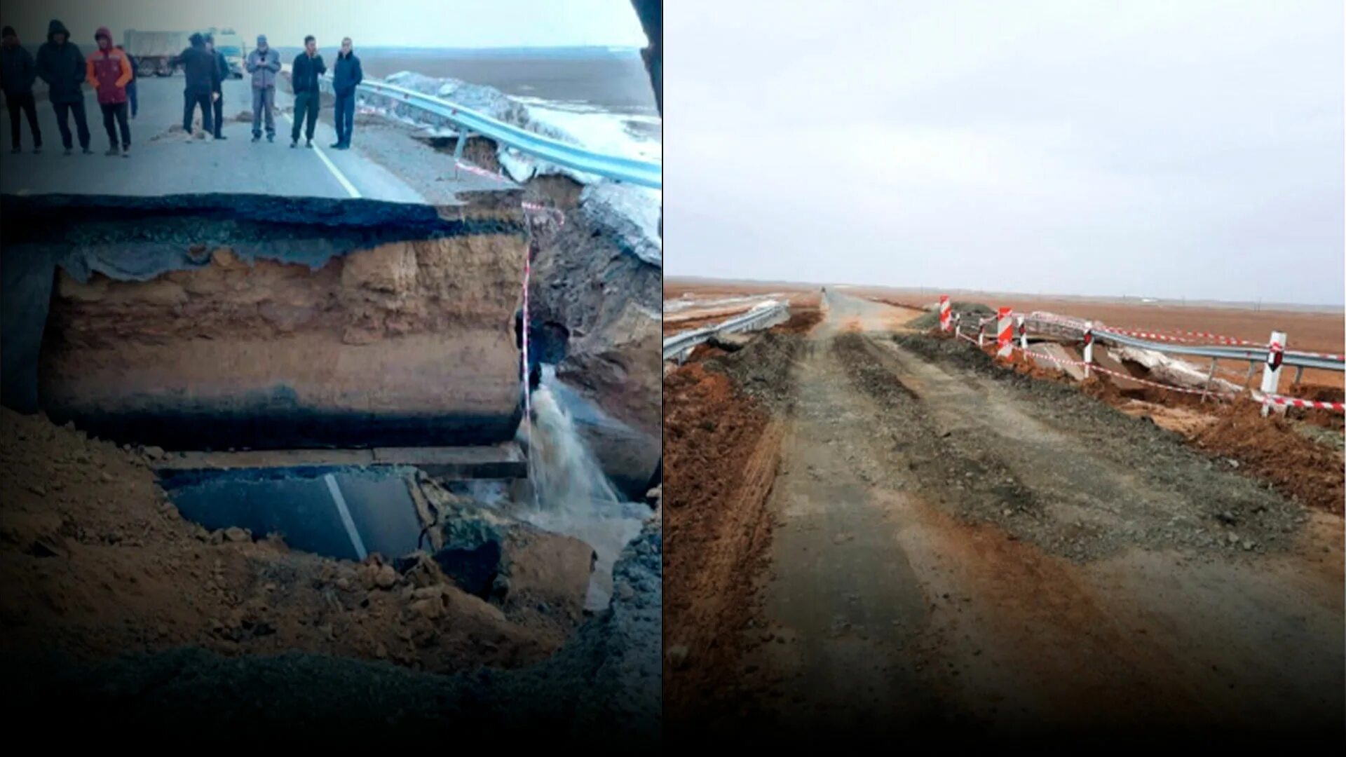 Паводок в Актобе. Половодье в Актобе. Размыло трассу. Трасса м7 размыло.