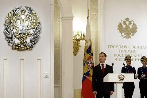 Государственные премии это