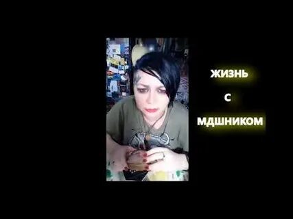 Мдшник
