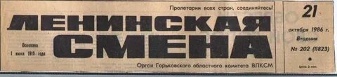 От и до последний номер
