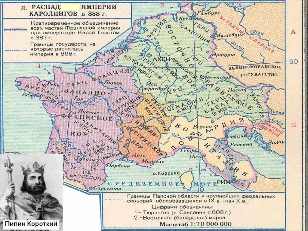 Распад империи Каролингов карта. Империя Каролингов. Государство Каролингов карта. Империя Каролингов карта.