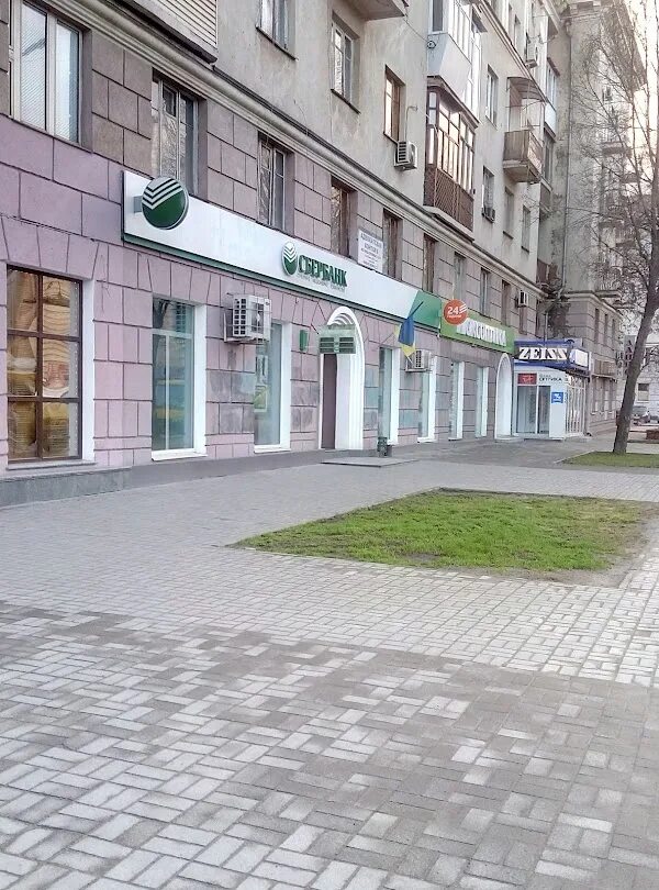 Москва большая андроньевская 8 сбербанк. Сбербанк человечки. Сбербанк хасавюрт даибова. Сбербанк фасад. Запорожье есть банк.