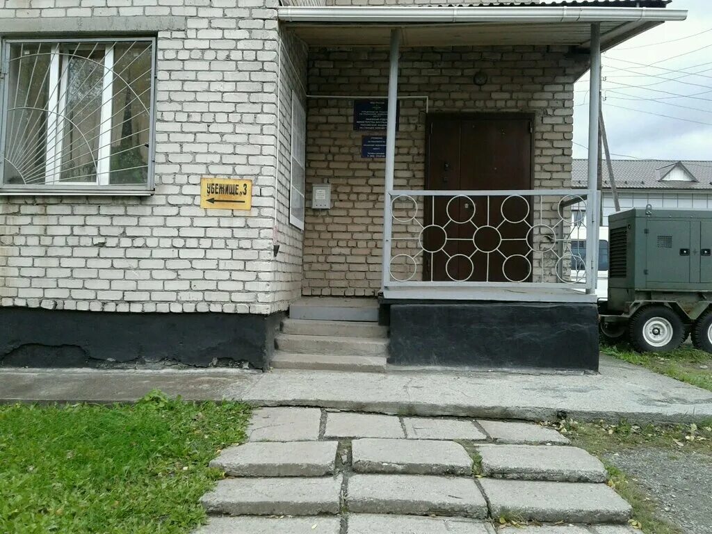 отдел полиции 16 нижний тагил. 17 отдел полиции нижний тагил. полиция отдел 19 нижний тагил. полиция отдел 19 нижний тагил. полиция отдел 19 нижний тагил.