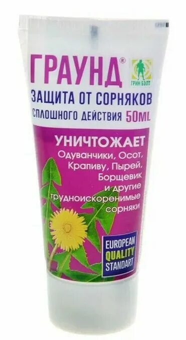 Граунд-био 50мл.. Граунд 250 мл от сорняков Грин Бэлт. Граунд от сорняков 50 мл. Граунд био (туба 50мл) 01-169 х40. Граунд от сорняков отзывы