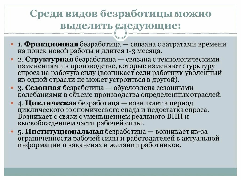 Среди видов интернет проектов выделяют Семантическое ядро для информационного сайта в Лисьем Носу: 110 интернет-маркето