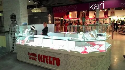 Открытие магазинов в нижнем