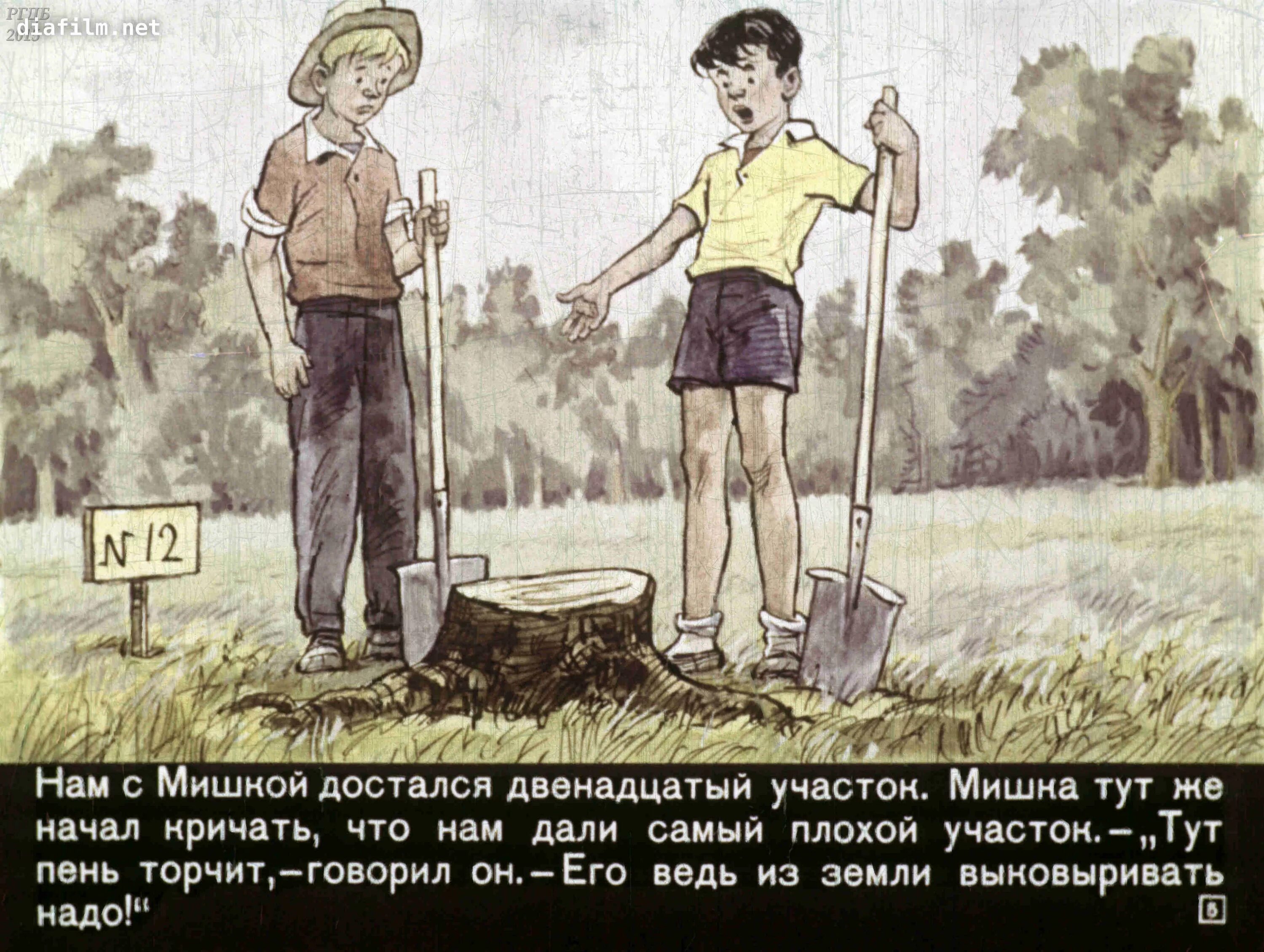 Огородник тот с длинным носом живет где. Огородник тот с длинным носом живет где