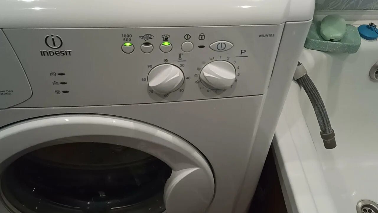 Wiun 103 csi. Индезит wiun 82 сливной насос. Wiun сливает воду. Wiun сливает воду. Wiun сливает воду.